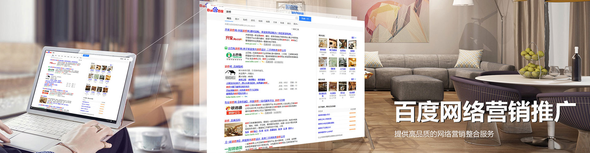 滦州信息流大师