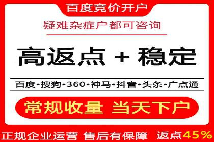 百度竞价托管公司案例分析：低成本高回报的秘密